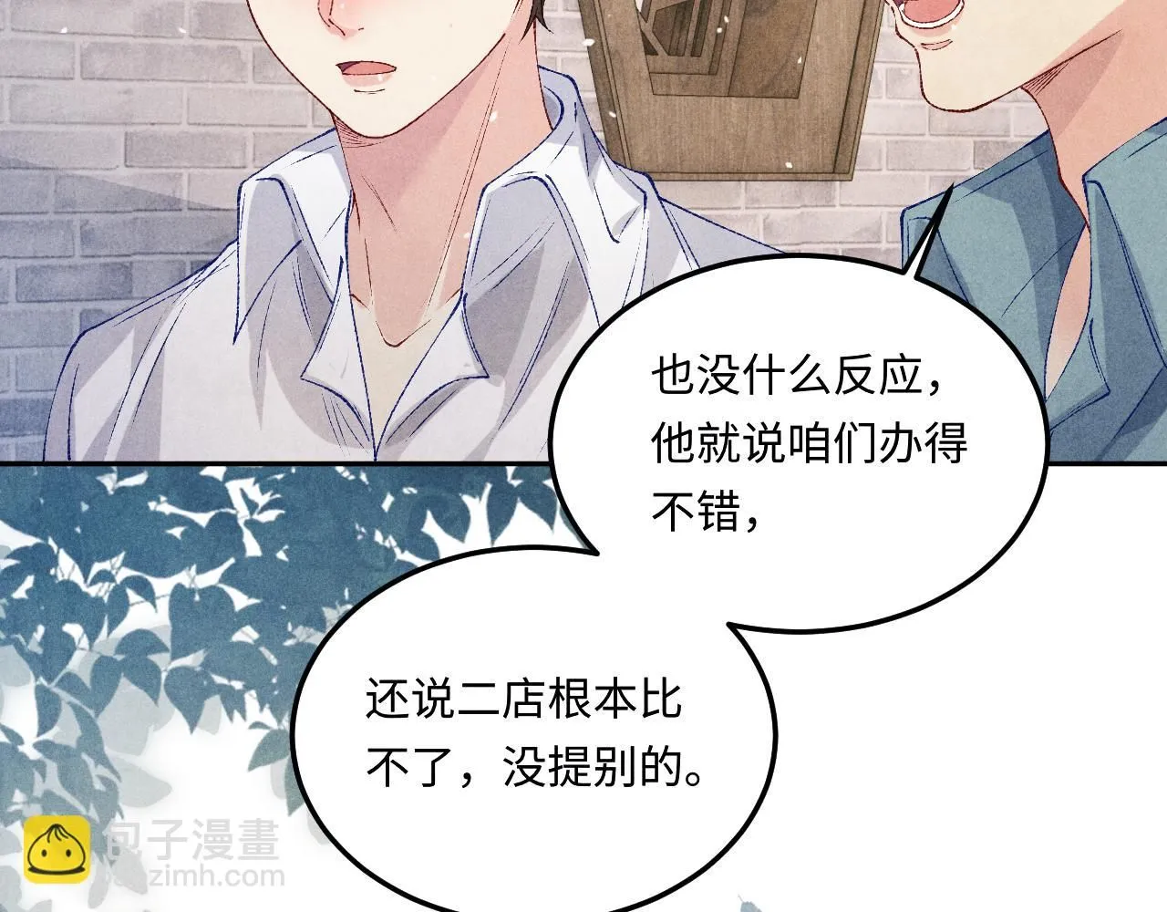 第177话 你帮我，让我和师哥见一面16