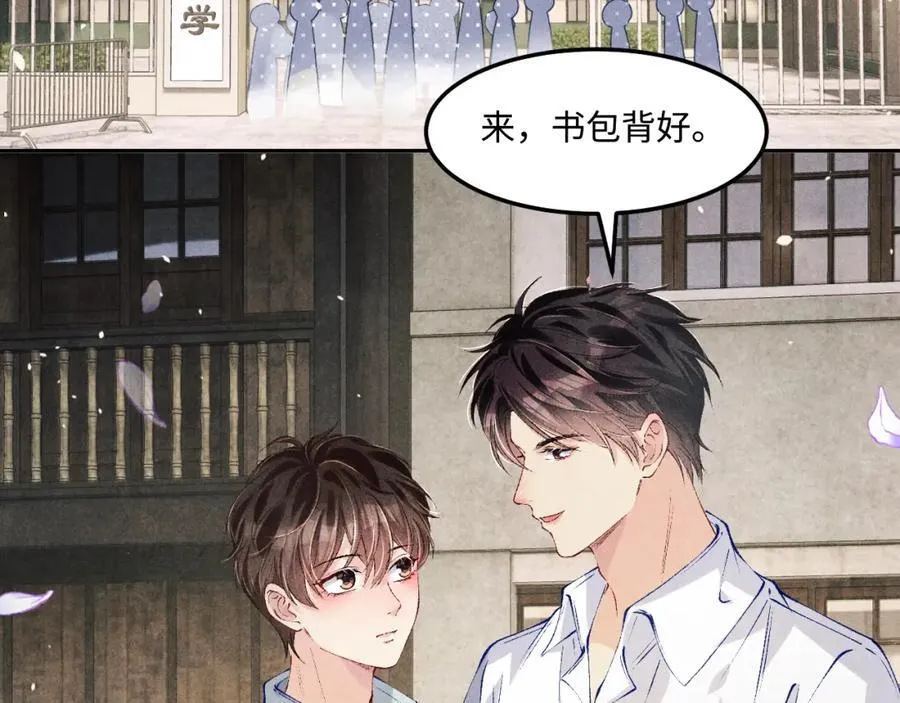 第198话 我只要你高兴75