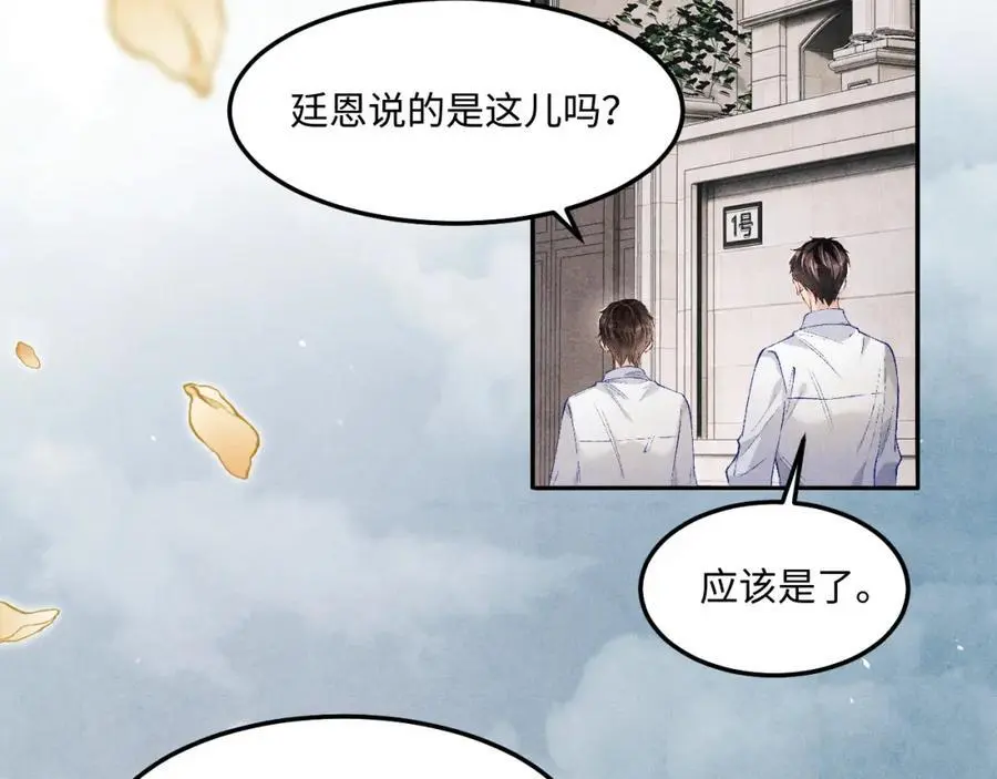 第193话 偷偷探望7