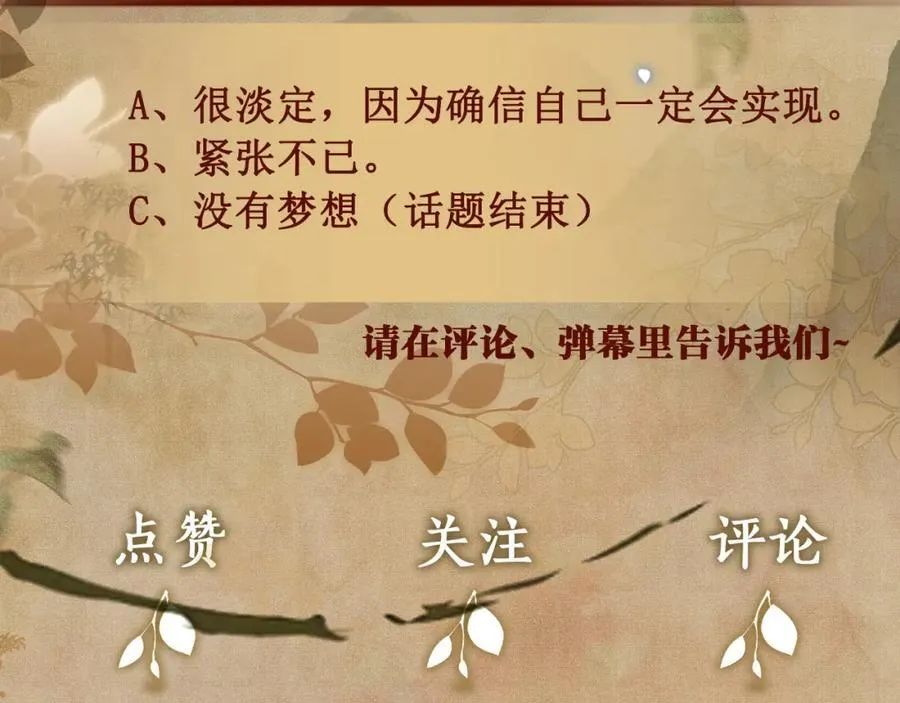 第195话 白玉古玩城92