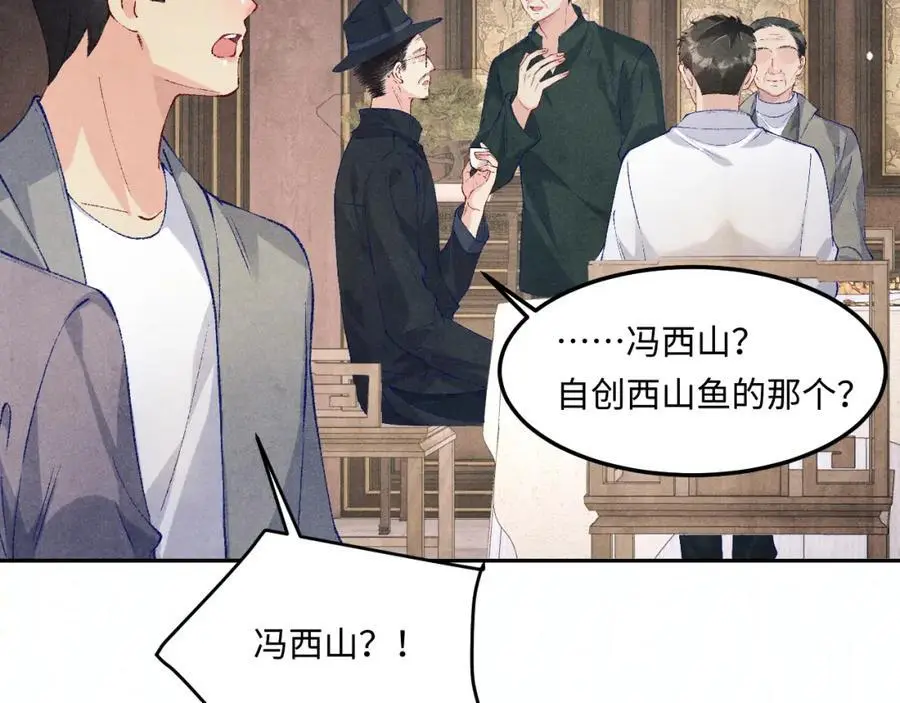 第194话 认股大会38
