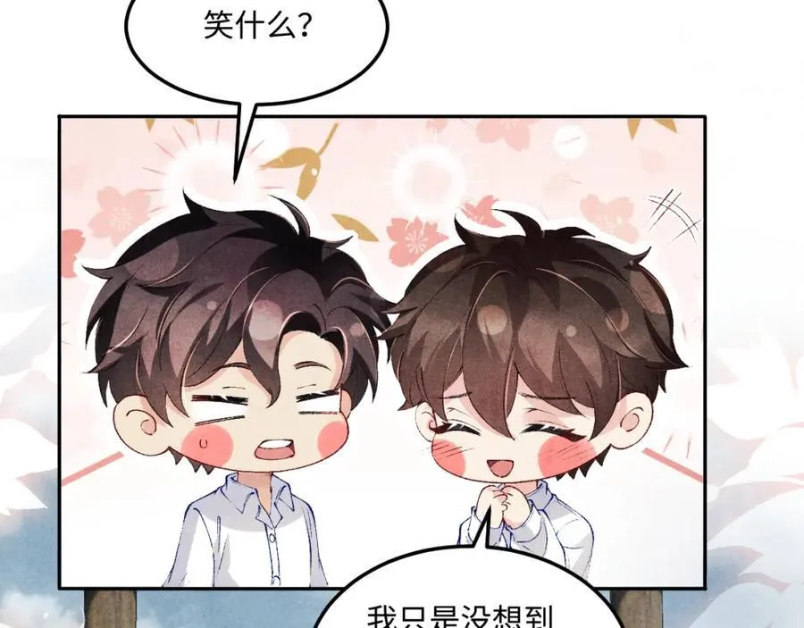第195话 白玉古玩城11