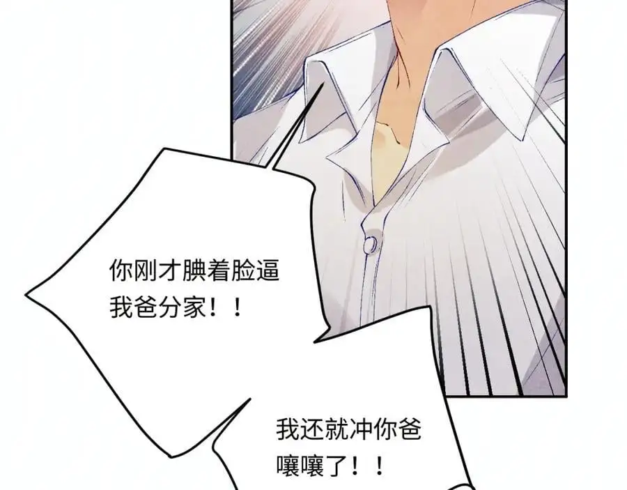 第185话 汉白回来了！46