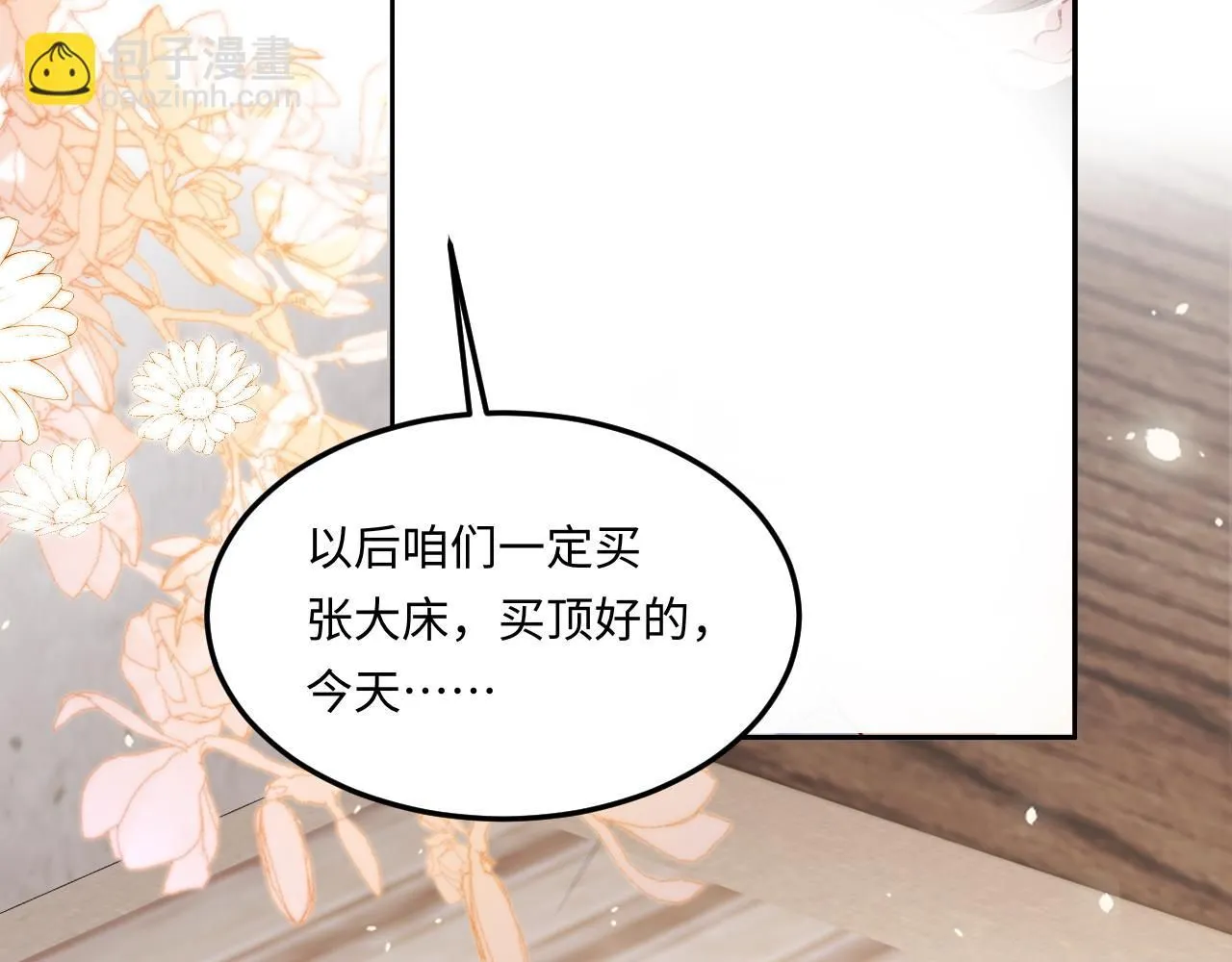 第179话 重逢86