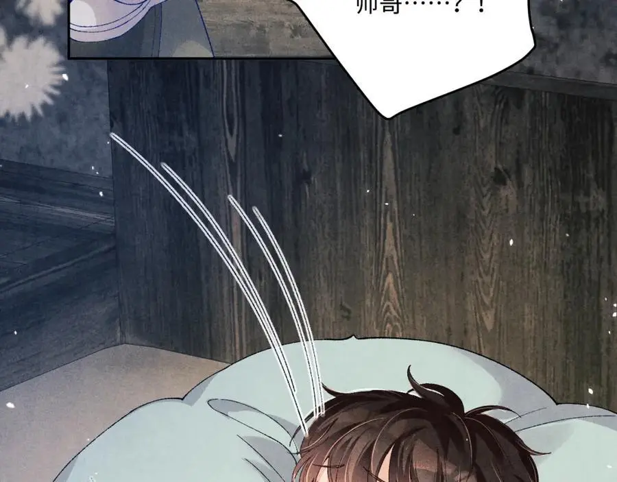 第189话 身边的人是宝贝83