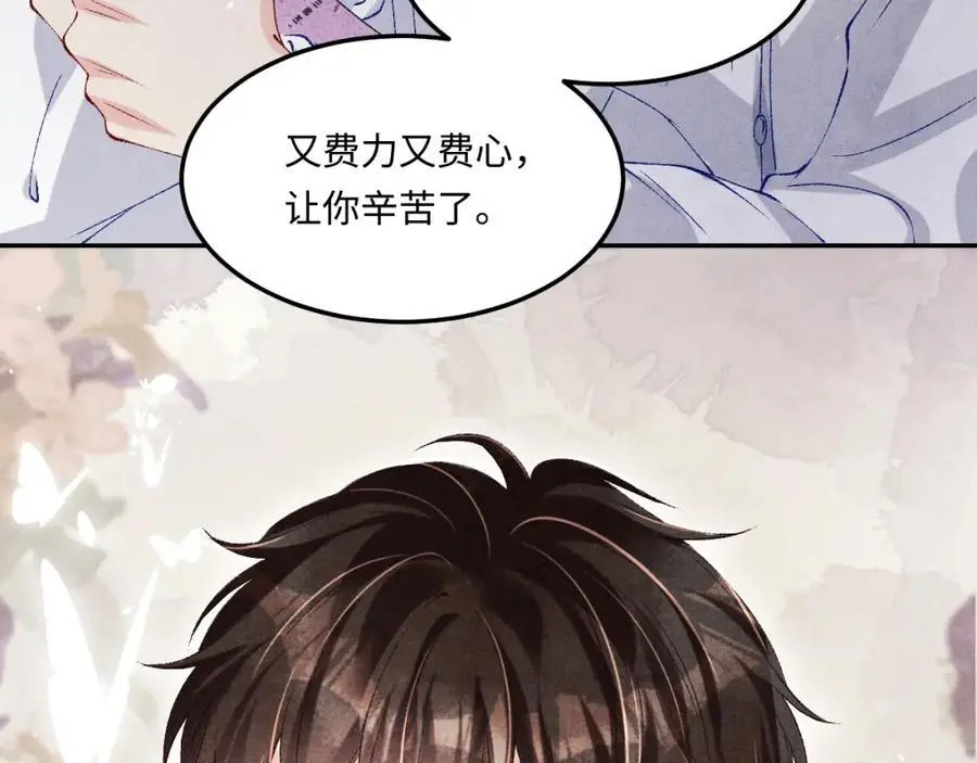 第184话 想分家？45
