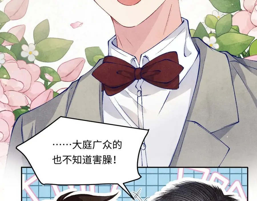 第197话 正式开业！28