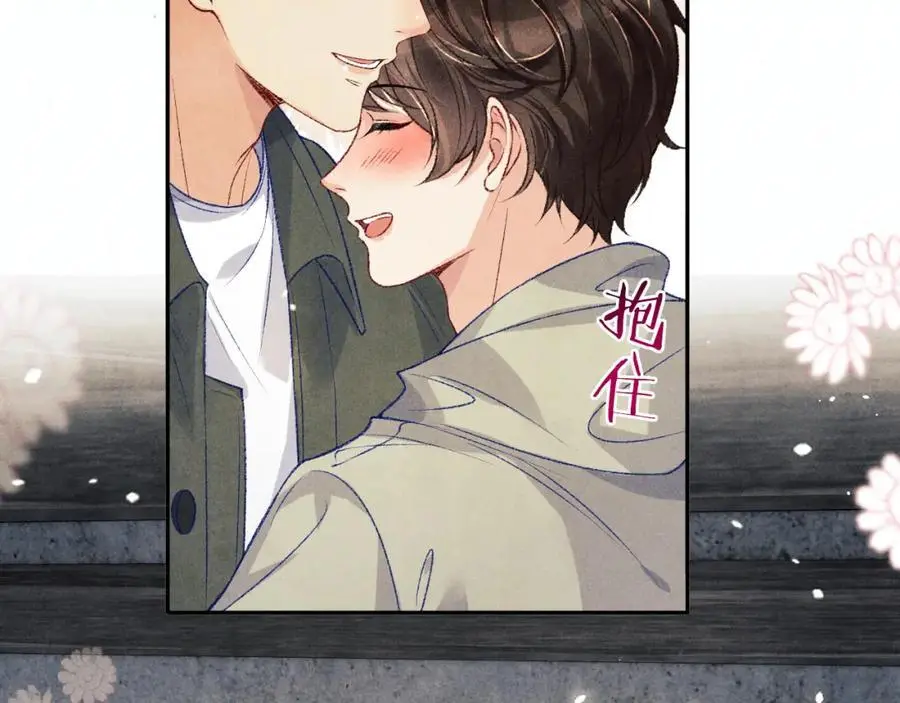 第189话 身边的人是宝贝71