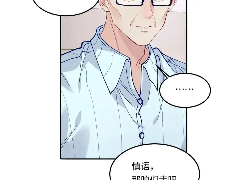 第187话 爸，你还有我41