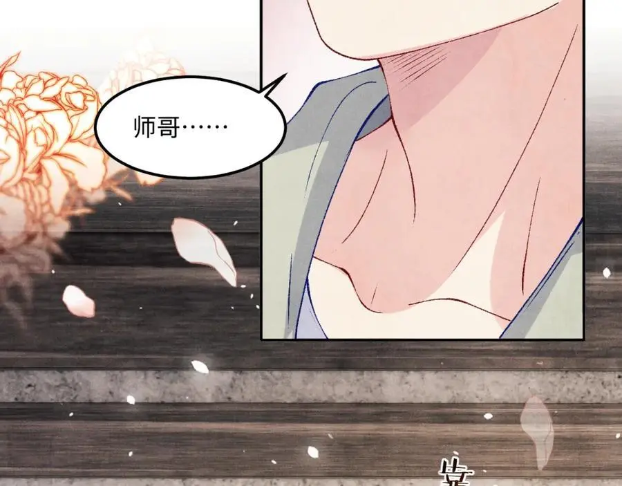 第189话 身边的人是宝贝43