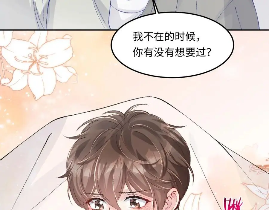 第190话 珍珠，你想不想？13