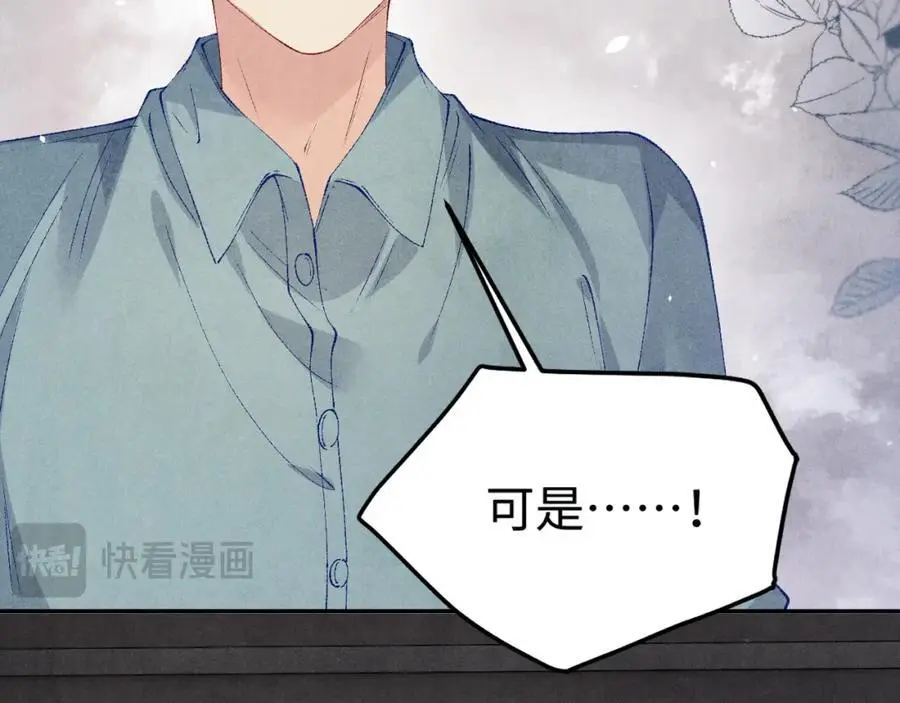 第183话 和解13