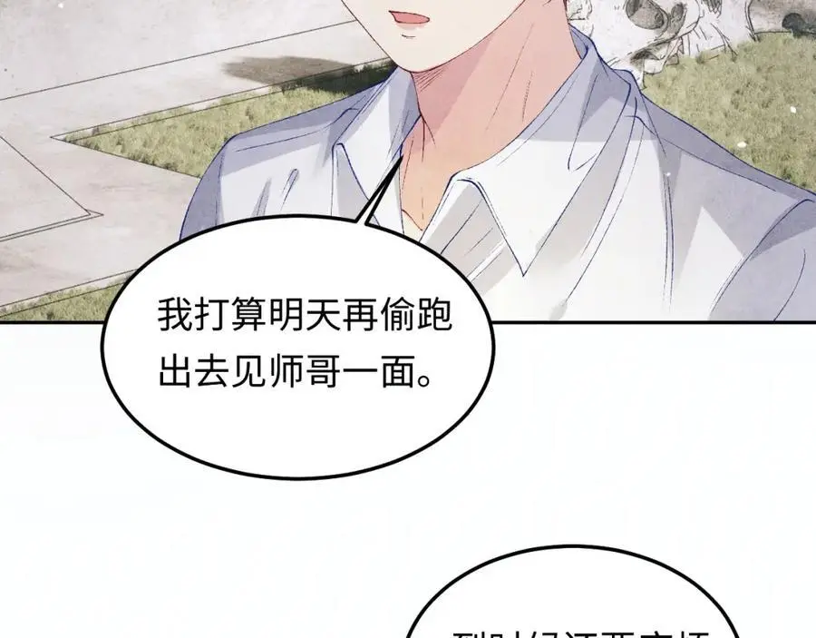 第183话 和解29