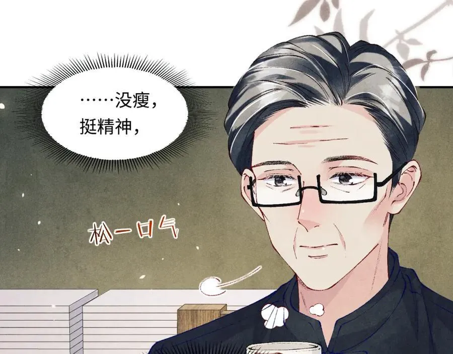 第199话 送分题20