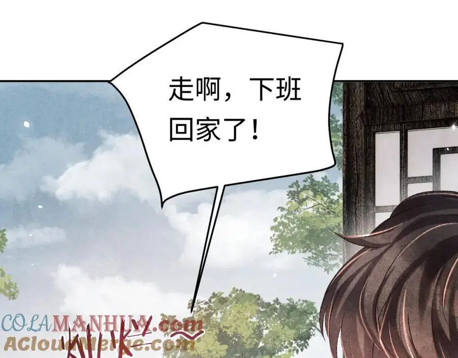 第191话 百圾碎8