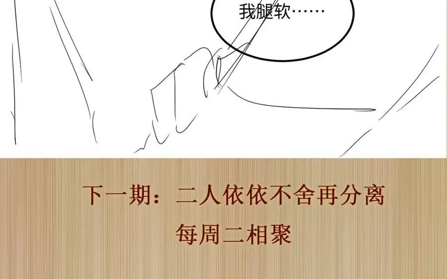 第180话 玫瑰胸针83