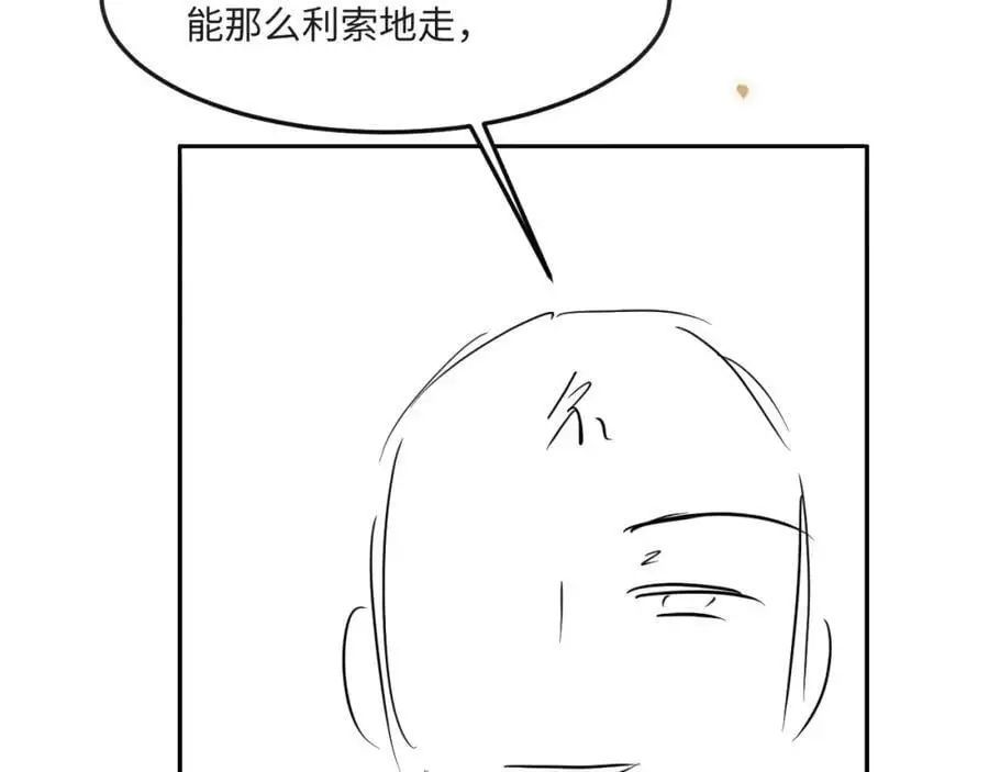 第184话 想分家？98