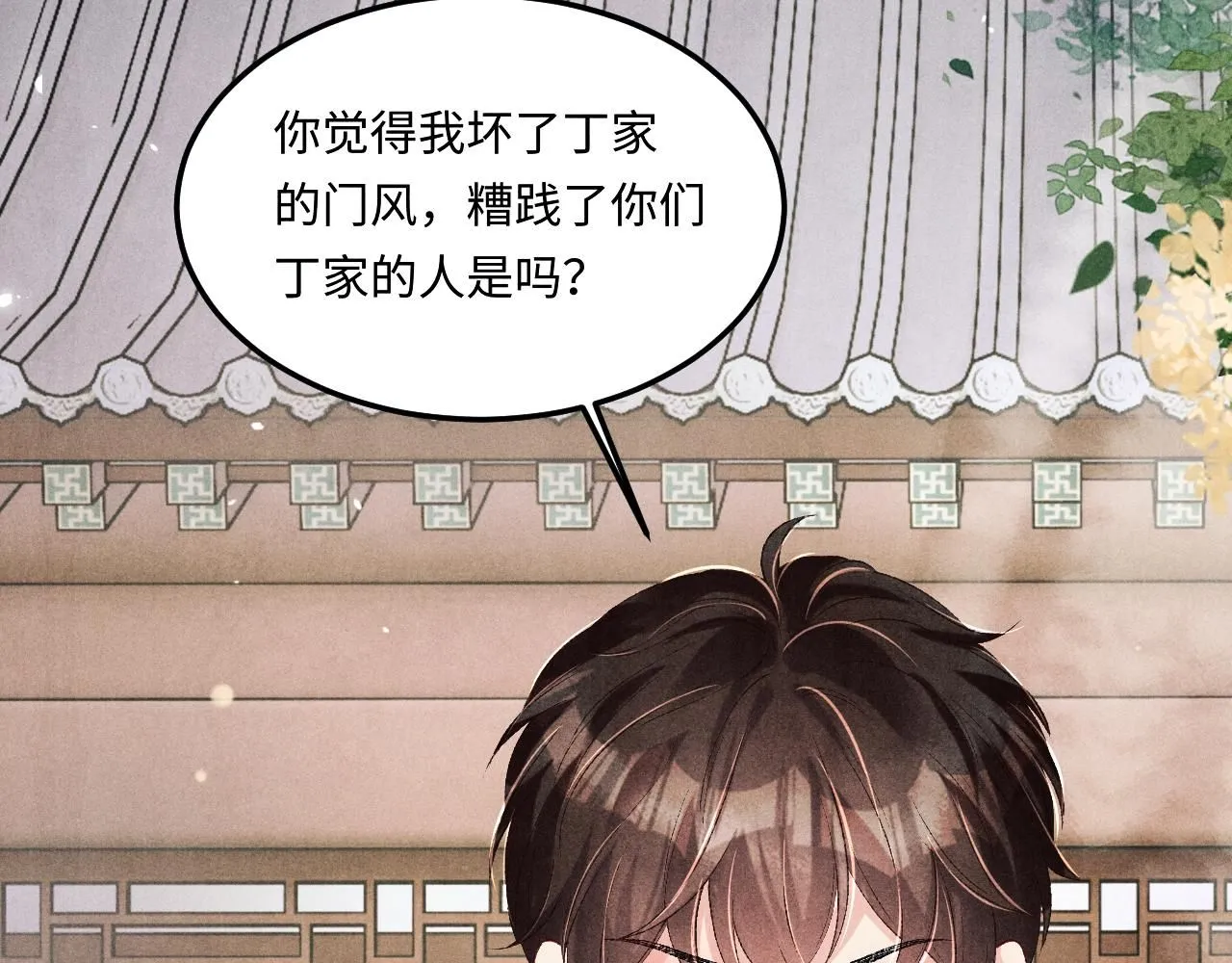 第178话 归来25