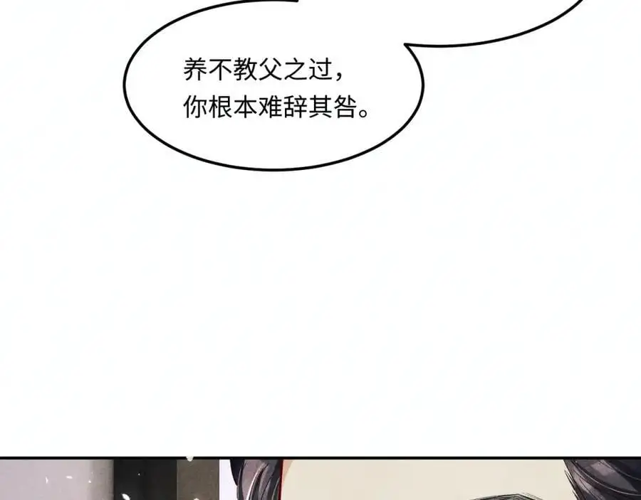 第186话 清理门户！61