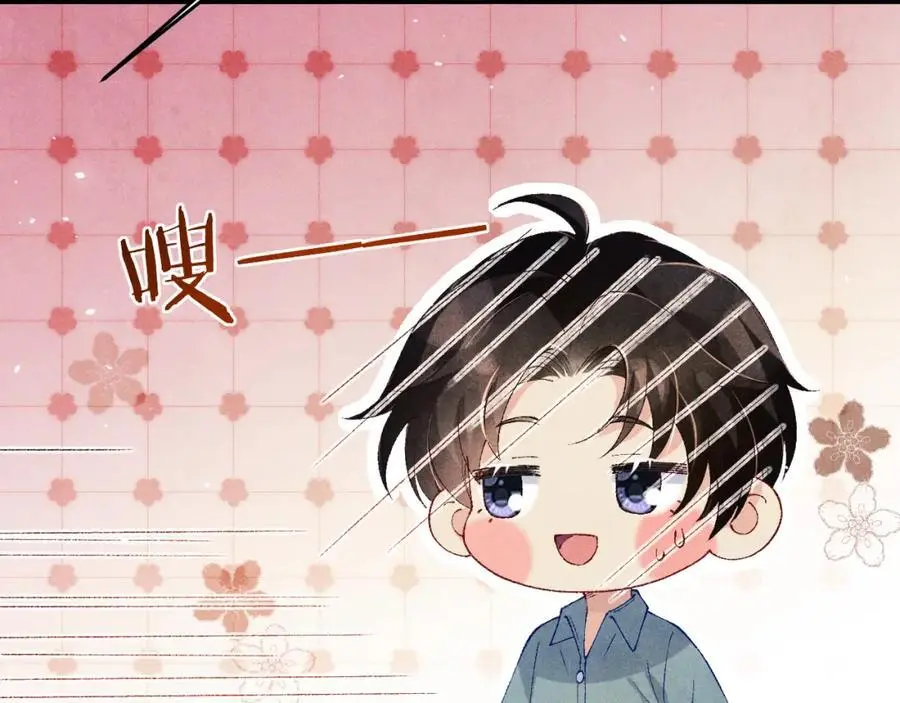 第191话 百圾碎13