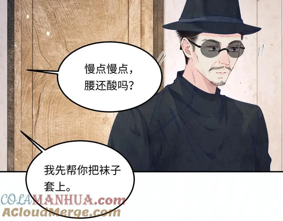 第180话 玫瑰胸针69