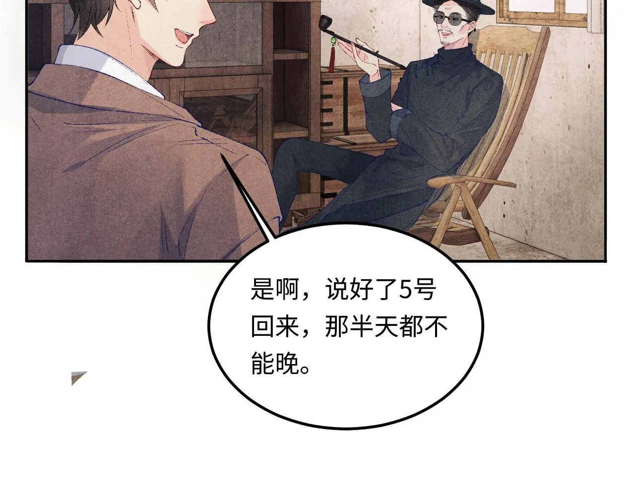 第179话 重逢7
