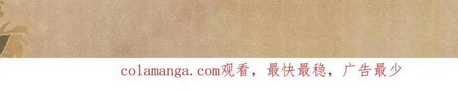 第192话 把这方尊捐了107