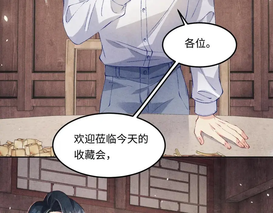 第194话 认股大会63