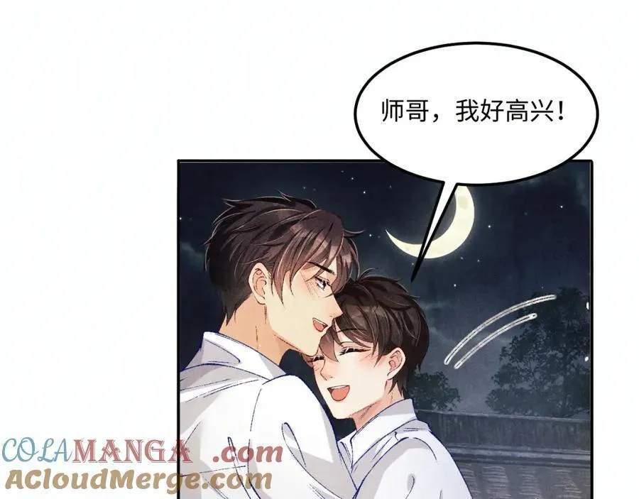 第201话 交换“戒指”84