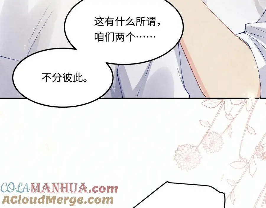 第180话 玫瑰胸针42