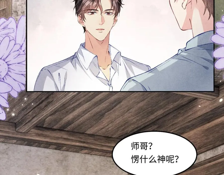 第198话 我只要你高兴69