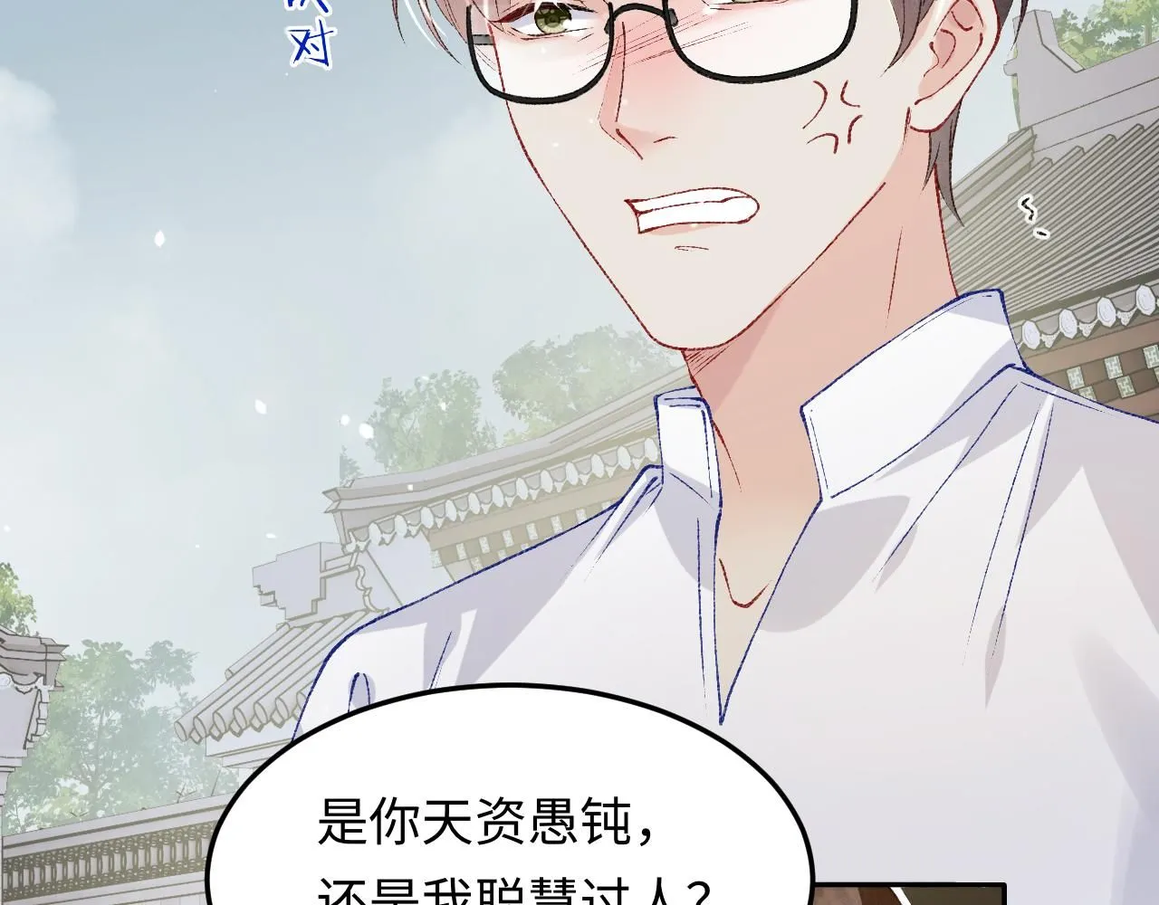 第178话 归来35