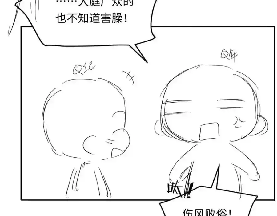 第196话 古玩城的老板姓丁79