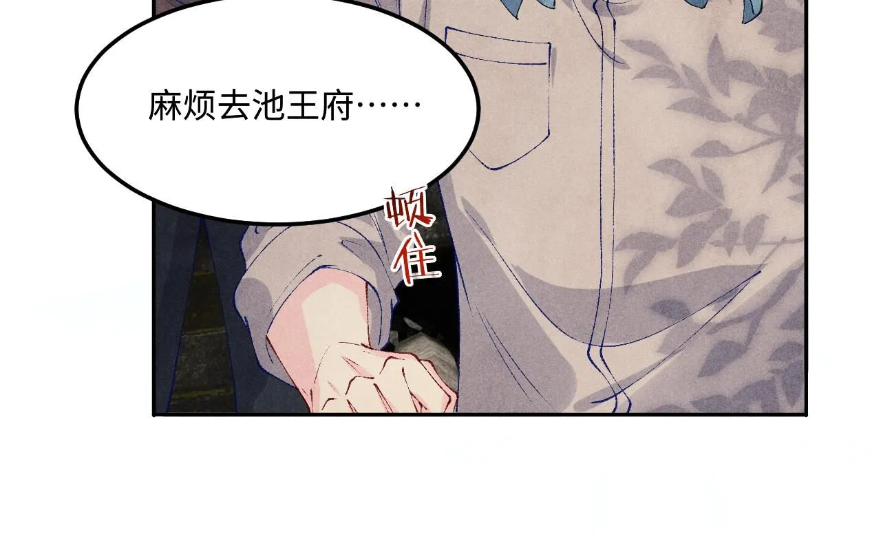 第178话 归来65