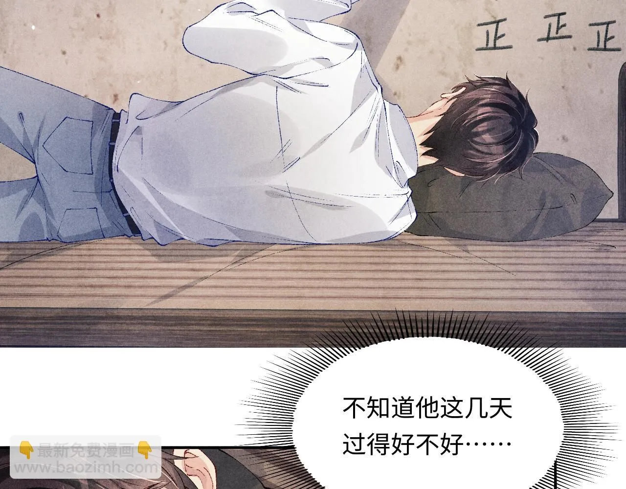 第173话 思念5
