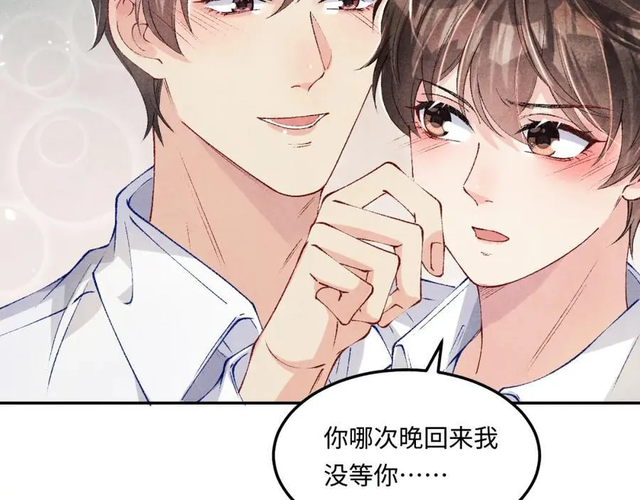 第200话 搬新家61