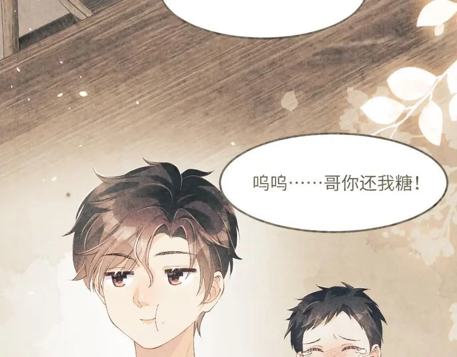 第188话 分家94
