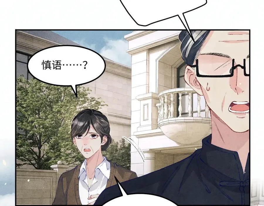 第200话 搬新家15