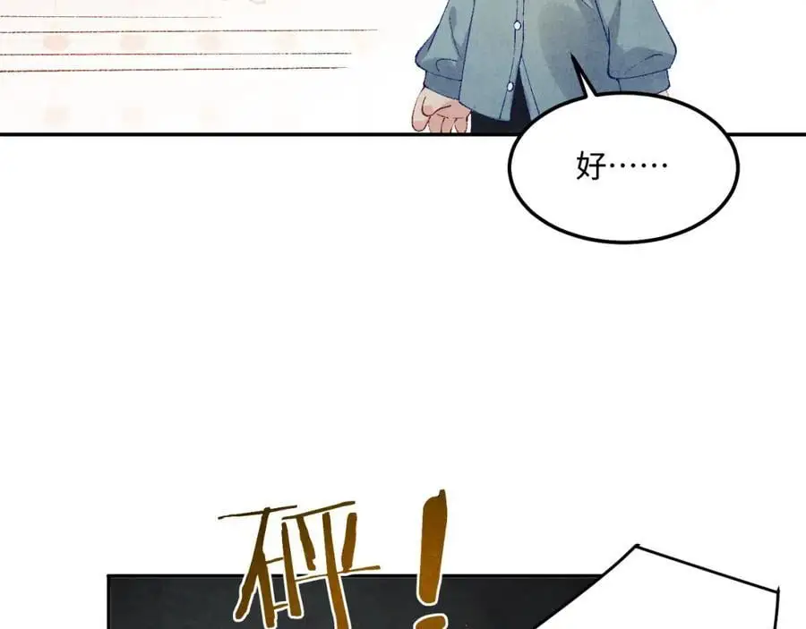 第191话 百圾碎14