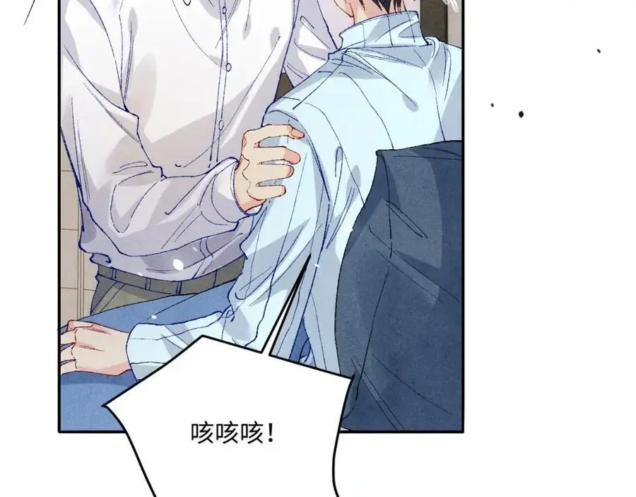 第187话 爸，你还有我70