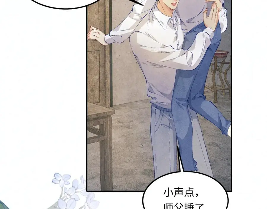 第192话 把这方尊捐了69