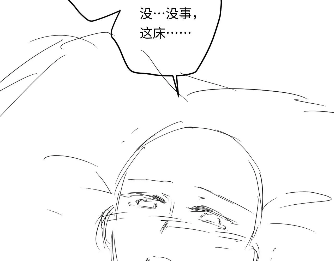 第178话 归来110