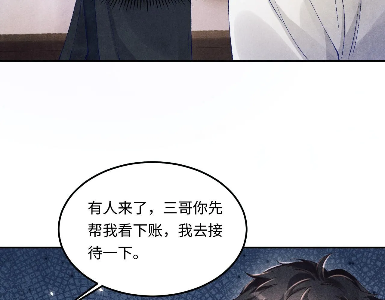 第176话 借孔明灯诉说思念59