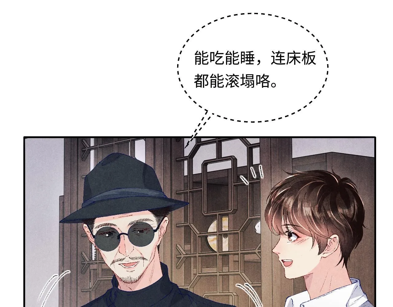 第176话 借孔明灯诉说思念68