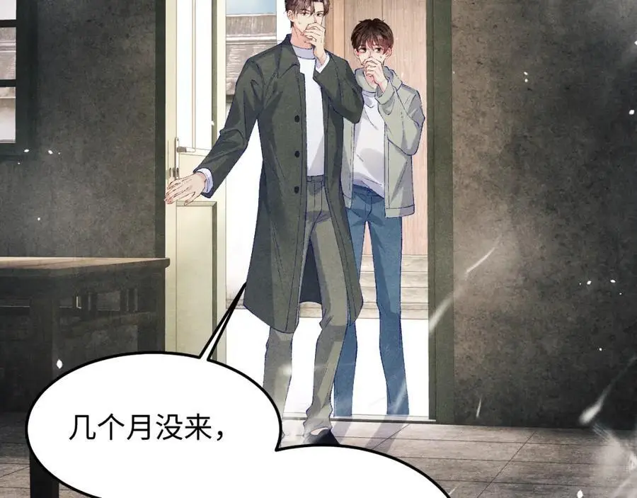 第189话 身边的人是宝贝5