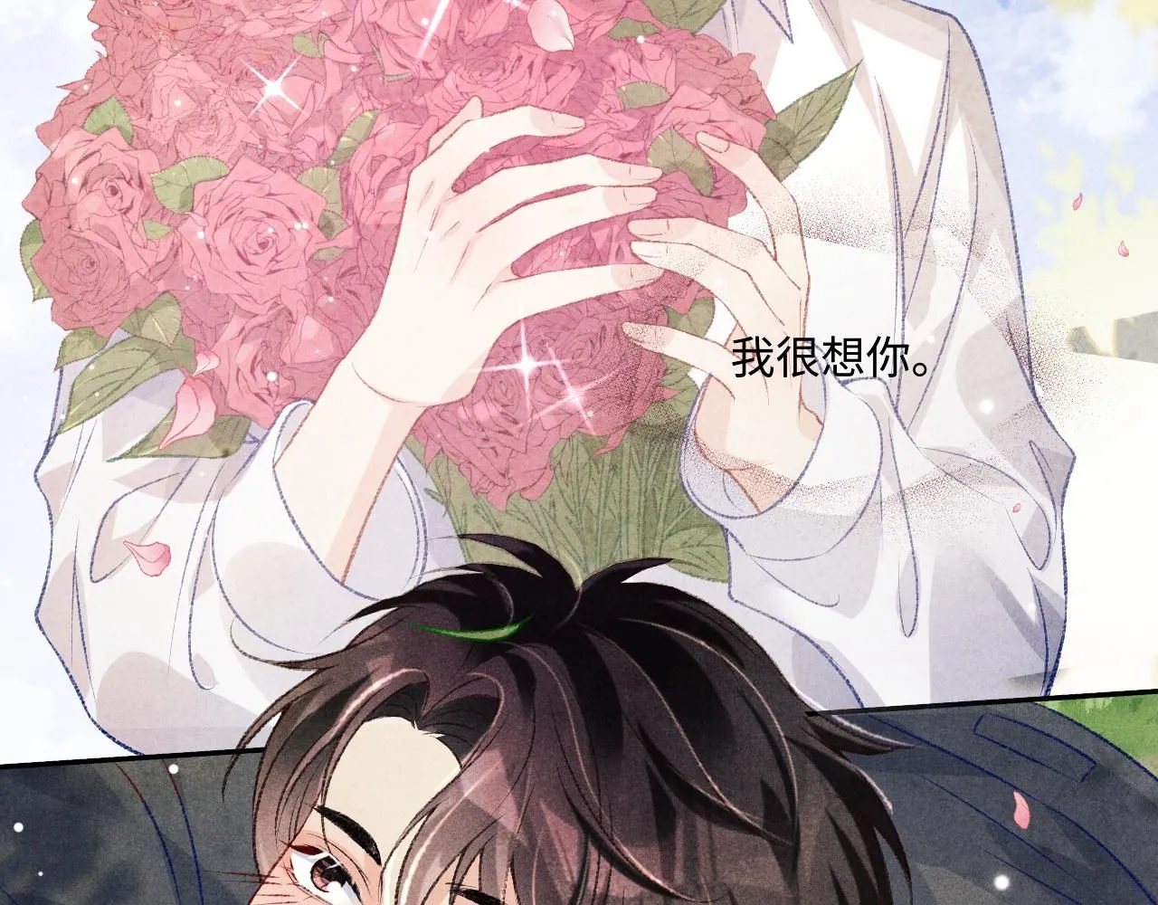 第174话 就是觉得你人还不错30