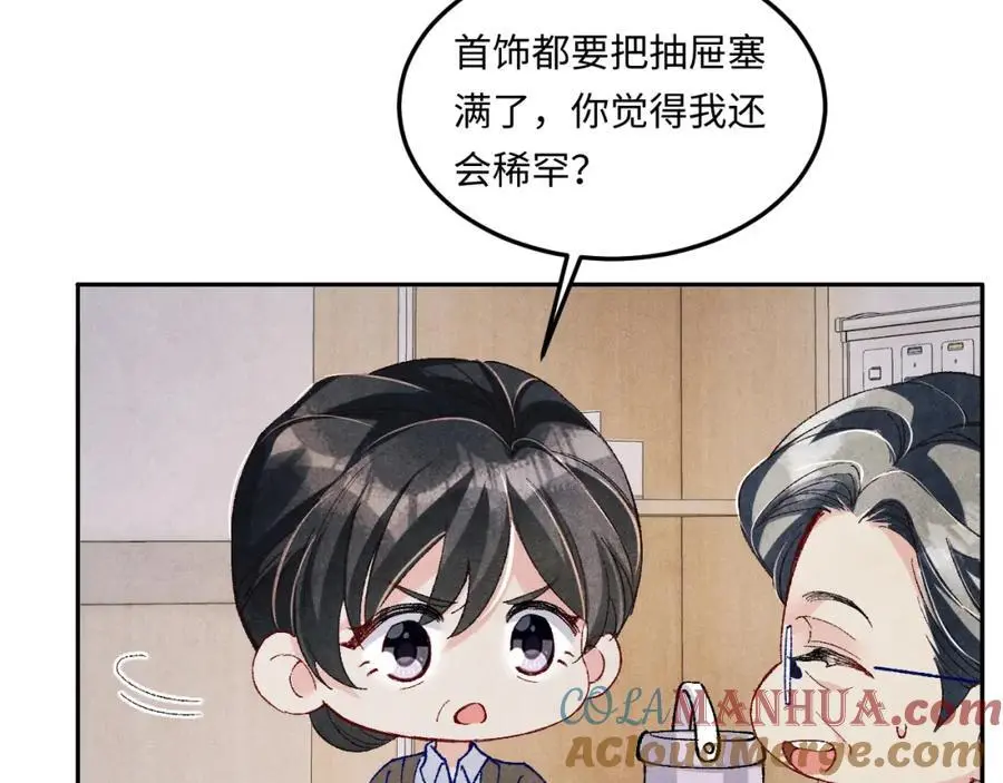 第187话 爸，你还有我9