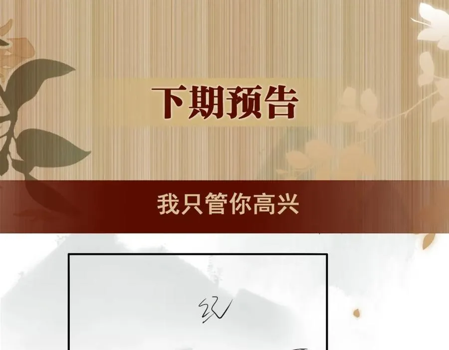 第197话 正式开业！86