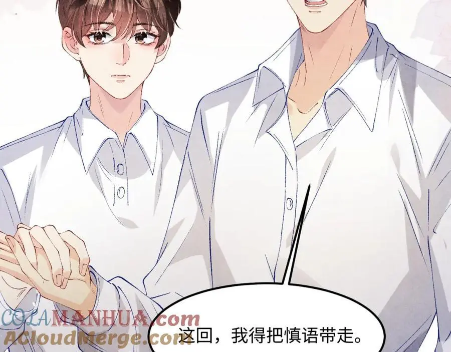 第188话 分家44