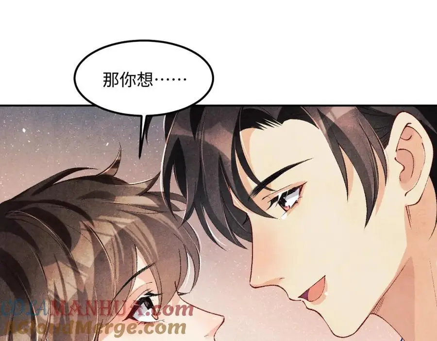 第192话 把这方尊捐了84